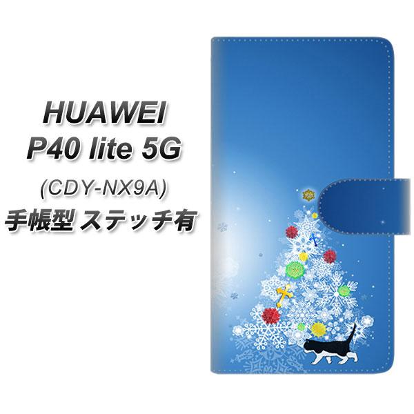 �t�@�[�E�F�C P40 lite 5G CDY-NA9A �蒠�^ �X�}�z�P�[�X �y�X�e�b�`�^�C�v�z YJ348 �N���X�}�X�c���[ �l�R UV��� ���J��