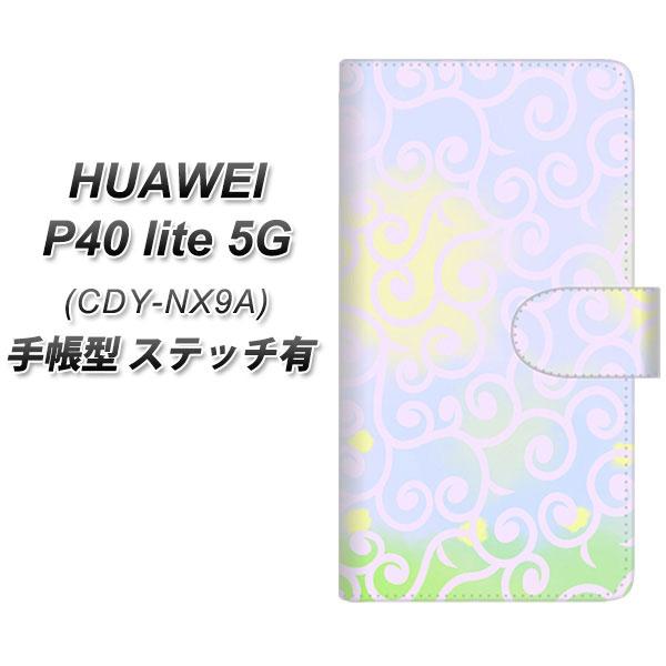 �t�@�[�E�F�C P40 lite 5G CDY-NA9A �蒠�^ �X�}�z�P�[�X �y�X�e�b�`�^�C�v�z YJ410 ���炭�� �͗l UV��� ���J��