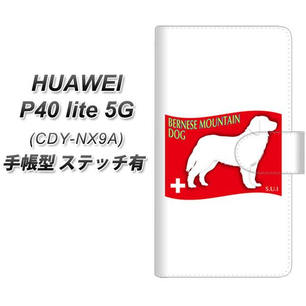 �t�@�[�E�F�C P40 lite 5G CDY-NA9A �蒠�^ �X�}�z�P�[�X �y�X�e�b�`�^�C�v�z ZA805 �o�[�j�[�Y�}�E���e���h�b�O UV��� ���J��