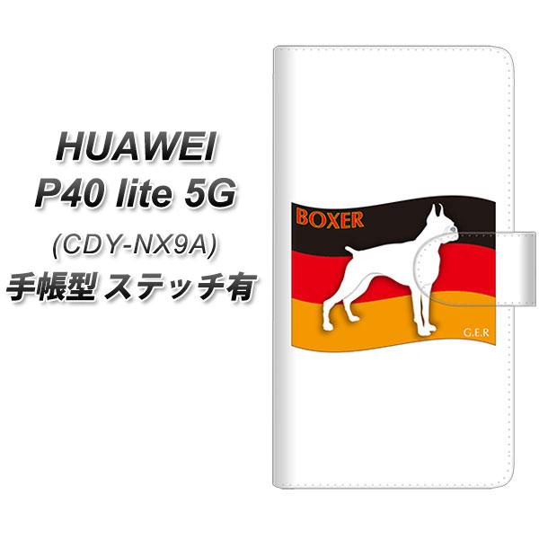 �t�@�[�E�F�C P40 lite 5G CDY-NA9A �蒠�^ �X�}�z�P�[�X �y�X�e�b�`�^�C�v�z ZA808 �{�N�T�[ UV��� ���J��