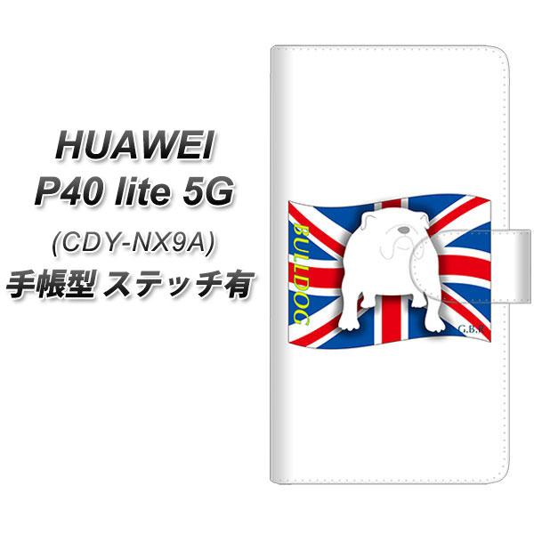 �t�@�[�E�F�C P40 lite 5G CDY-NA9A �蒠�^ �X�}�z�P�[�X �y�X�e�b�`�^�C�v�z ZA810 �u���h�b�O UV��� ���J��