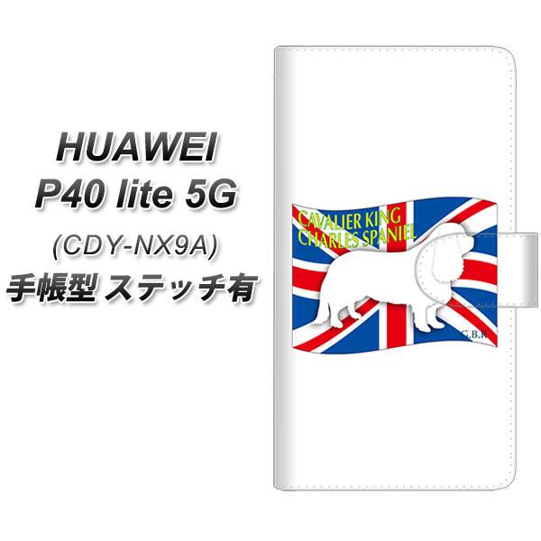 �t�@�[�E�F�C P40 lite 5G CDY-NA9A �蒠�^ �X�}�z�P�[�X �y�X�e�b�`�^�C�v�z ZA812 C�L���O�`���[���Y�X�p�j�G�� UV��� ���J��