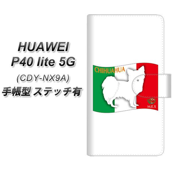 �t�@�[�E�F�C P40 lite 5G CDY-NA9A �蒠�^ �X�}�z�P�[�X �y�X�e�b�`�^�C�v�z ZA816 �`���� UV��� ���J��