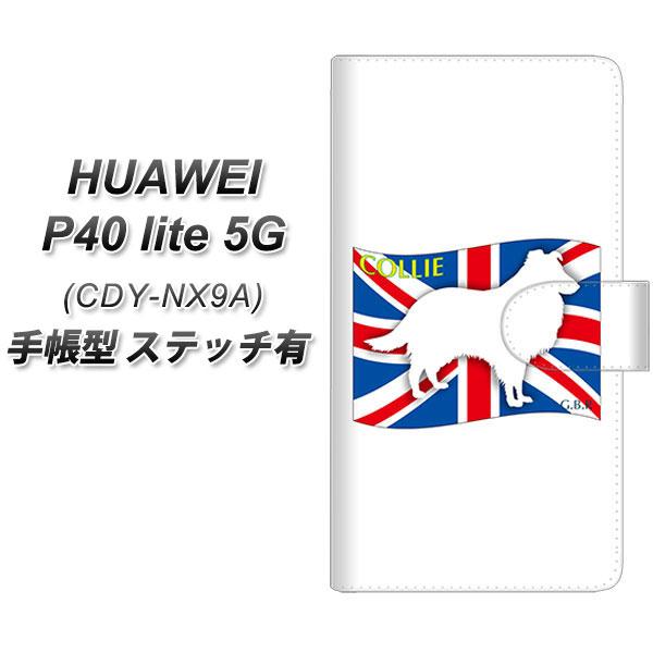 �t�@�[�E�F�C P40 lite 5G CDY-NA9A �蒠�^ �X�}�z�P�[�X �y�X�e�b�`�^�C�v�z ZA817 �R���[ UV��� ���J��