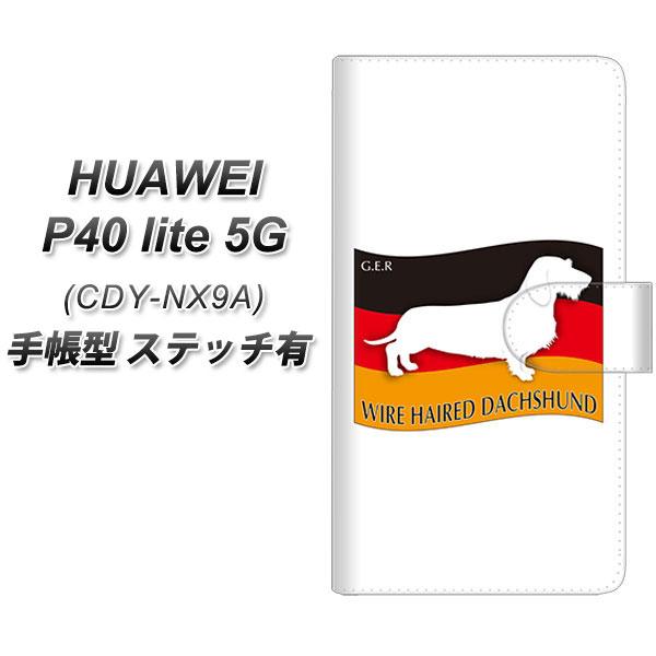 �t�@�[�E�F�C P40 lite 5G CDY-NA9A �蒠�^ �X�}�z�P�[�X �y�X�e�b�`�^�C�v�z ZA820 ���C���[�w�A�[�h�_�b�N�X�t���h UV��� ���J��