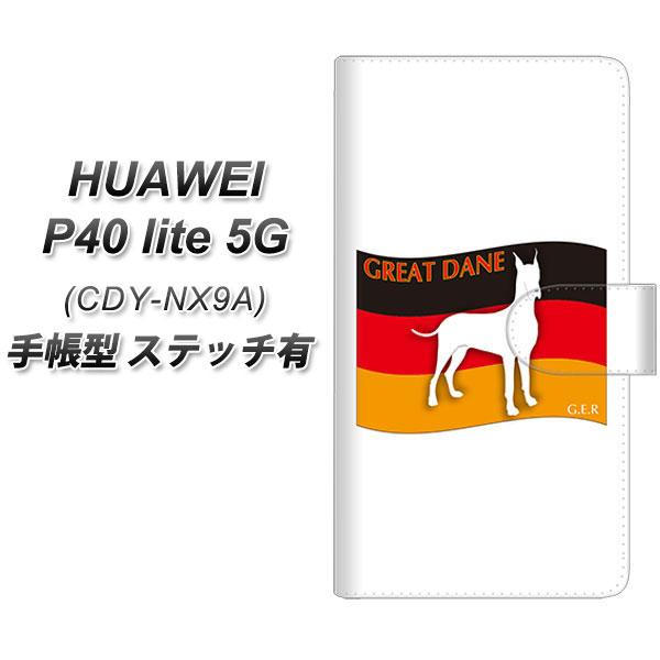 �t�@�[�E�F�C P40 lite 5G CDY-NA9A �蒠�^ �X�}�z�P�[�X �y�X�e�b�`�^�C�v�z ZA828 �O���[�g�f�[�� UV��� ���J��