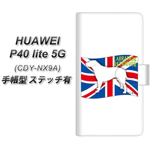 �t�@�[�E�F�C P40 lite 5G CDY-NA9A �蒠�^ �X�}�z�P�[�X �y�X�e�b�`�^�C�v�z ZA832 ���u���h�[�����g���[�o�[ UV��� ���J��