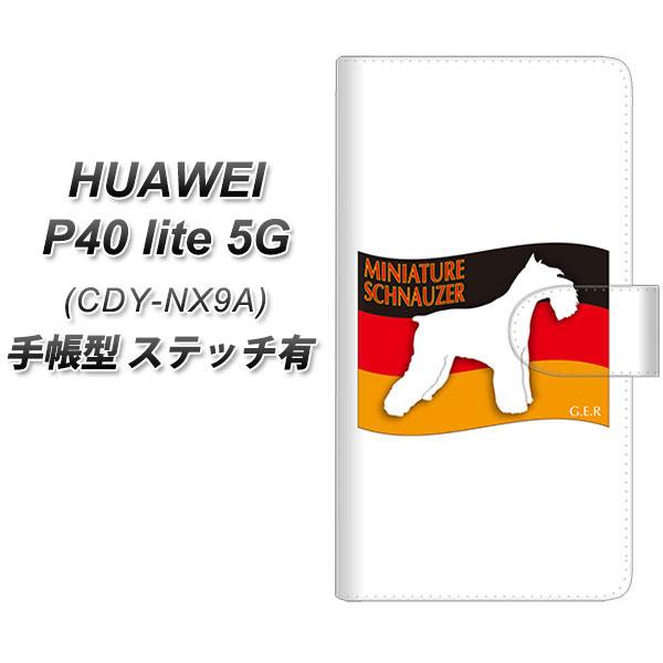 �t�@�[�E�F�C P40 lite 5G CDY-NA9A �蒠�^ �X�}�z�P�[�X �y�X�e�b�`�^�C�v�z ZA834 �~�j�`���A�V���i�E�U�[ UV��� ���J��