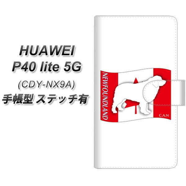�t�@�[�E�F�C P40 lite 5G CDY-NA9A �蒠�^ �X�}�z�P�[�X �y�X�e�b�`�^�C�v�z ZA835 �j���[�t�@���h�����h UV��� ���J��
