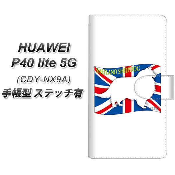 �t�@�[�E�F�C P40 lite 5G CDY-NA9A �蒠�^ �X�}�z�P�[�X �y�X�e�b�`�^�C�v�z ZA848 �V�F�b�g�����h�V�[�v�h�b�O UV��� ���J��