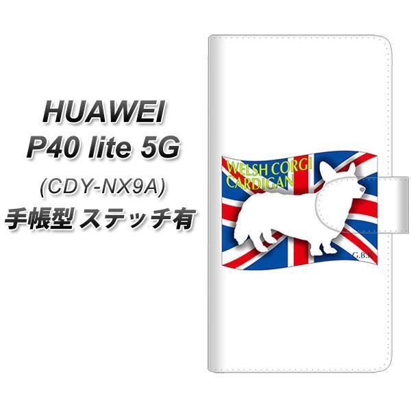 �t�@�[�E�F�C P40 lite 5G CDY-NA9A �蒠�^ �X�}�z�P�[�X �y�X�e�b�`�^�C�v�z ZA853 �E�F���V���R�[�M�[�J�[�f�B�K�� UV��� ���J��