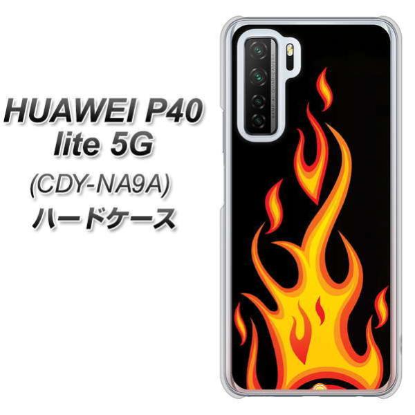 �t�@�[�E�F�C P40 lite 5G CDY-NA9A �n�[�h�P�[�X �J�o�[ 010 �t�@�C���[ �f�ރN���A UV���