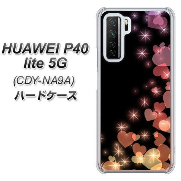 �t�@�[�E�F�C P40 lite 5G CDY-NA9A �n�[�h�P�[�X �J�o�[ 020 ��̂���߂��n�[�g �f�ރN���A UV���