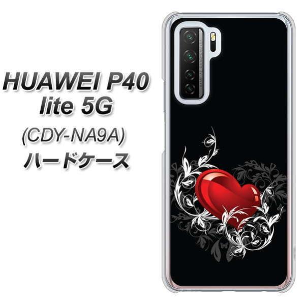 �t�@�[�E�F�C P40 lite 5G CDY-NA9A �n�[�h�P�[�X �J�o�[ 032 �N���X�^���n�[�g �f�ރN���A UV���