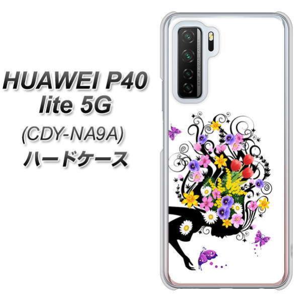 �t�@�[�E�F�C P40 lite 5G CDY-NA9A �n�[�h�P�[�X �J�o�[ 043 �t�̉ԂƏ����iL�j �f�ރN���A UV���