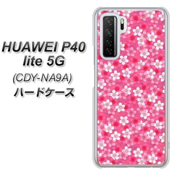 �t�@�[�E�F�C P40 lite 5G CDY-NA9A �n�[�h�P�[�X �J�o�[ 065 ������ �f�ރN���A UV���