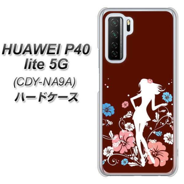 �t�@�[�E�F�C P40 lite 5G CDY-NA9A �n�[�h�P�[�X �J�o�[ 110 �n�C�r�X�J�X�Ə��� �f�ރN���A UV���