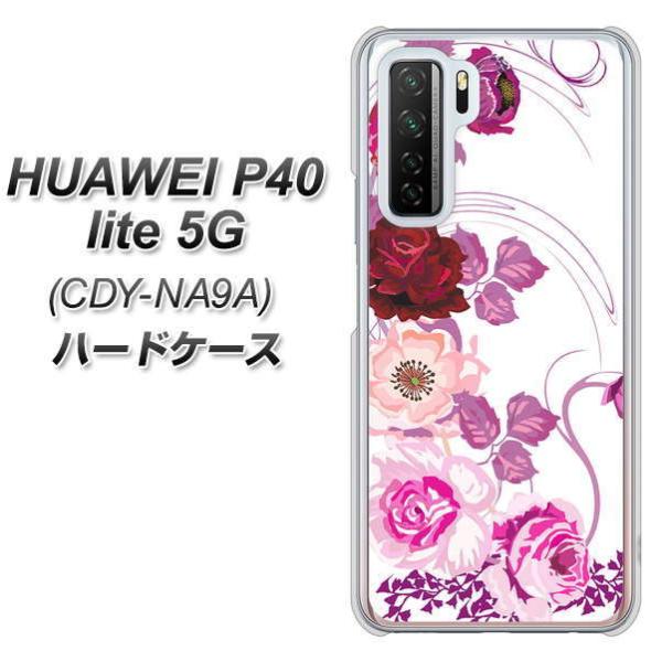 �t�@�[�E�F�C P40 lite 5G CDY-NA9A �n�[�h�P�[�X �J�o�[ 116 �U���̃o�� �f�ރN���A UV���