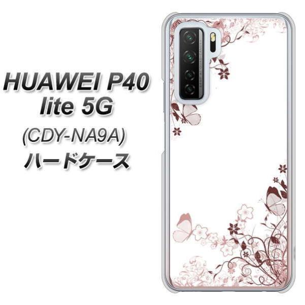 �t�@�[�E�F�C P40 lite 5G CDY-NA9A �n�[�h�P�[�X �J�o�[ 142 �j�[�ƍ��ƒ� �f�ރN���A UV���