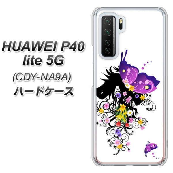 �t�@�[�E�F�C P40 lite 5G CDY-NA9A �n�[�h�P�[�X �J�o�[ 146 ���̐��Ət�̉� �f�ރN���A UV���