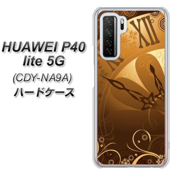 �t�@�[�E�F�C P40 lite 5G CDY-NA9A �n�[�h�P�[�X �J�o�[ 185 �������ސj(���x�[�X�j �f�ރN���A UV���