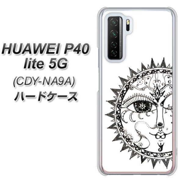 �t�@�[�E�F�C P40 lite 5G CDY-NA9A �n�[�h�P�[�X �J�o�[ 207 ���z�_ �f�ރN���A UV���