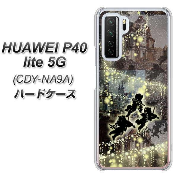 �t�@�[�E�F�C P40 lite 5G CDY-NA9A �n�[�h�P�[�X �J�o�[ 253 �V�g�̉��y�� �f�ރN���A UV���