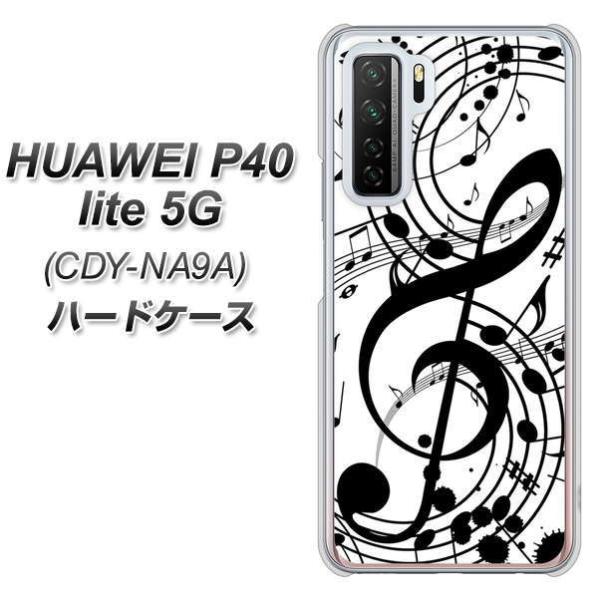 �t�@�[�E�F�C P40 lite 5G CDY-NA9A �n�[�h�P�[�X �J�o�[ 260 ���ӂ�鉹�� �f�ރN���A UV���