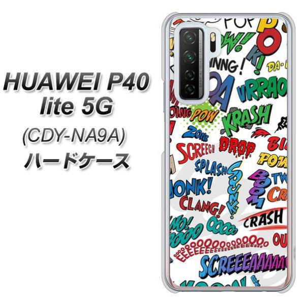 �t�@�[�E�F�C P40 lite 5G CDY-NA9A �n�[�h�P�[�X �J�o�[ 271 �A�����J���L���b�`�R�s�[ �f�ރN���A UV���