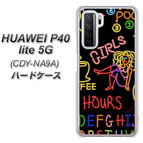 �t�@�[�E�F�C P40 lite 5G CDY-NA9A �n�[�h�P�[�X �J�o�[ 284 �J�W�m �f�ރN���A UV���