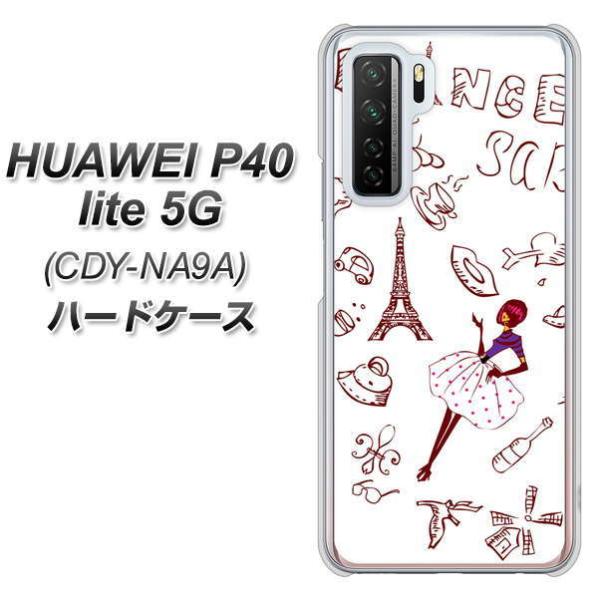 �t�@�[�E�F�C P40 lite 5G CDY-NA9A �n�[�h�P�[�X �J�o�[ 296 �t�����X �f�ރN���A UV���