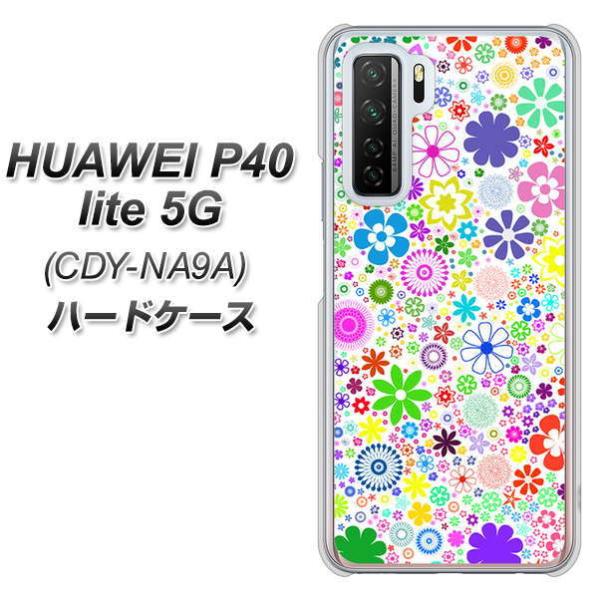 �t�@�[�E�F�C P40 lite 5G CDY-NA9A �n�[�h�P�[�X �J�o�[ 308 �t�����[�~�b�N�X �f�ރN���A UV���