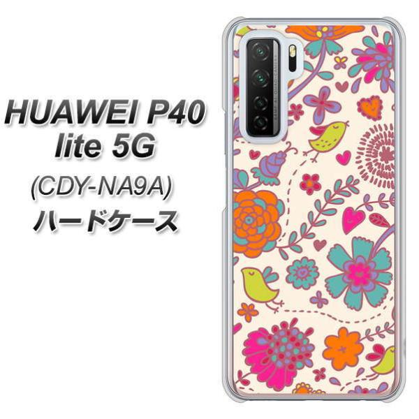 �t�@�[�E�F�C P40 lite 5G CDY-NA9A �n�[�h�P�[�X �J�o�[ 323 �����Ɖ� �f�ރN���A UV���