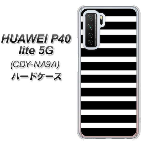 �t�@�[�E�F�C P40 lite 5G CDY-NA9A �n�[�h�P�[�X �J�o�[ 330 �T�C�h�{�[�_�[�u���b�N �f�ރN���A UV���