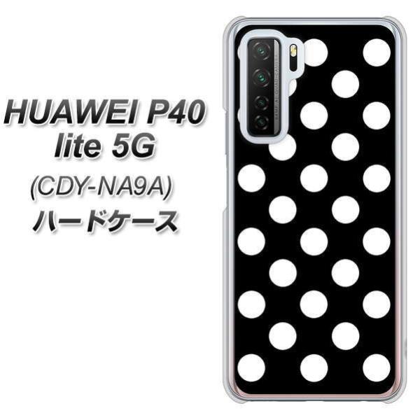 �t�@�[�E�F�C P40 lite 5G CDY-NA9A �n�[�h�P�[�X �J�o�[ 332 �h�b�g���i���ʁj�u���b�N×�z���C�gBig �f�ރN���A UV���