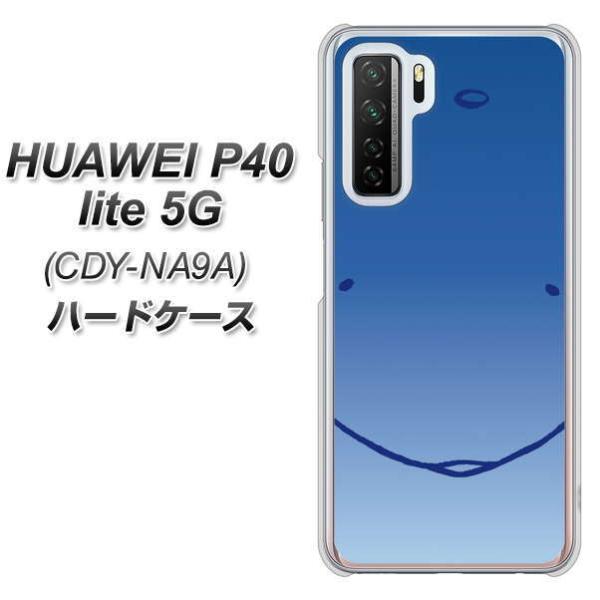 �t�@�[�E�F�C P40 lite 5G CDY-NA9A �n�[�h�P�[�X �J�o�[ 348 ���邩 �f�ރN���A UV���