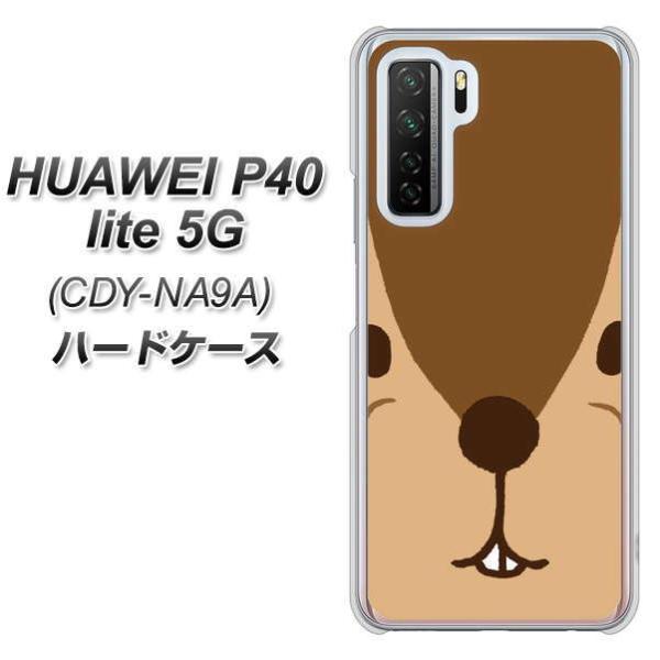 �t�@�[�E�F�C P40 lite 5G CDY-NA9A �n�[�h�P�[�X �J�o�[ 349 �肷 �f�ރN���A UV���