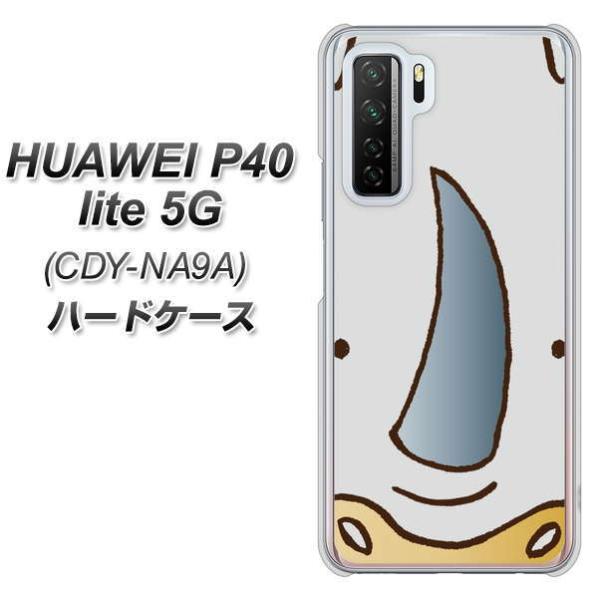�t�@�[�E�F�C P40 lite 5G CDY-NA9A �n�[�h�P�[�X �J�o�[ 350 ���� �f�ރN���A UV���