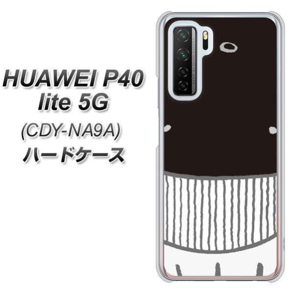 �t�@�[�E�F�C P40 lite 5G CDY-NA9A �n�[�h�P�[�X �J�o�[ 355 ������ �f�ރN���A UV���