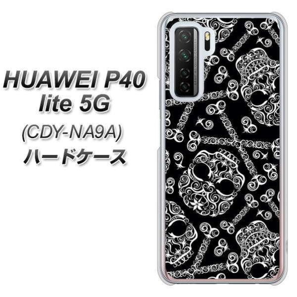 �t�@�[�E�F�C P40 lite 5G CDY-NA9A �n�[�h�P�[�X �J�o�[ 363 �h�N���̎h�� �f�ރN���A UV���