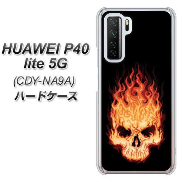 �t�@�[�E�F�C P40 lite 5G CDY-NA9A �n�[�h�P�[�X �J�o�[ 364 �h�N���̓{�� �f�ރN���A UV���