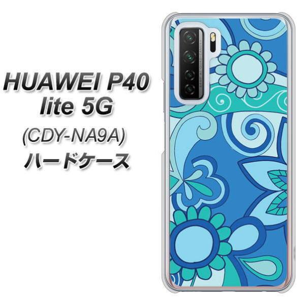 �t�@�[�E�F�C P40 lite 5G CDY-NA9A �n�[�h�P�[�X �J�o�[ 409 �u���[�~�b�N�X �f�ރN���A UV���