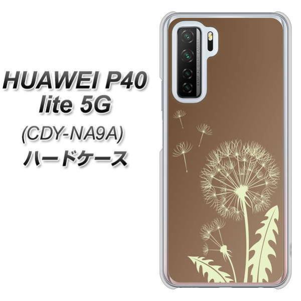 �t�@�[�E�F�C P40 lite 5G CDY-NA9A �n�[�h�P�[�X �J�o�[ 412 ����ۂ� �f�ރN���A UV���
