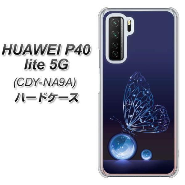 �t�@�[�E�F�C P40 lite 5G CDY-NA9A �n�[�h�P�[�X �J�o�[ 418 �_��̒� �f�ރN���A UV���