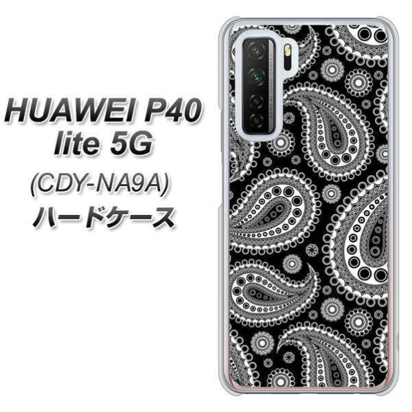 �t�@�[�E�F�C P40 lite 5G CDY-NA9A �n�[�h�P�[�X �J�o�[ 421 �y�C�Y���[ �f�ރN���A UV���