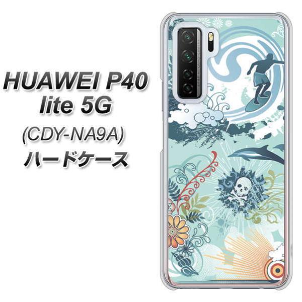 �t�@�[�E�F�C P40 lite 5G CDY-NA9A �n�[�h�P�[�X �J�o�[ 431 �n���C �f�ރN���A UV���