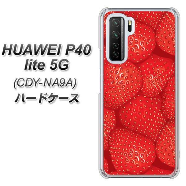 �t�@�[�E�F�C P40 lite 5G CDY-NA9A �n�[�h�P�[�X �J�o�[ 444 �X�g���x���[�E�H�[�� �f�ރN���A UV���