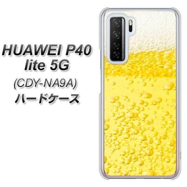 �t�@�[�E�F�C P40 lite 5G CDY-NA9A �n�[�h�P�[�X �J�o�[ 450 ���r�[�� �f�ރN���A UV���