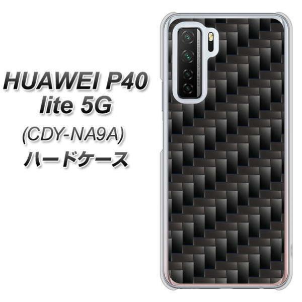 �t�@�[�E�F�C P40 lite 5G CDY-NA9A �n�[�h�P�[�X �J�o�[ 461 �J�[�{�� �f�ރN���A UV���