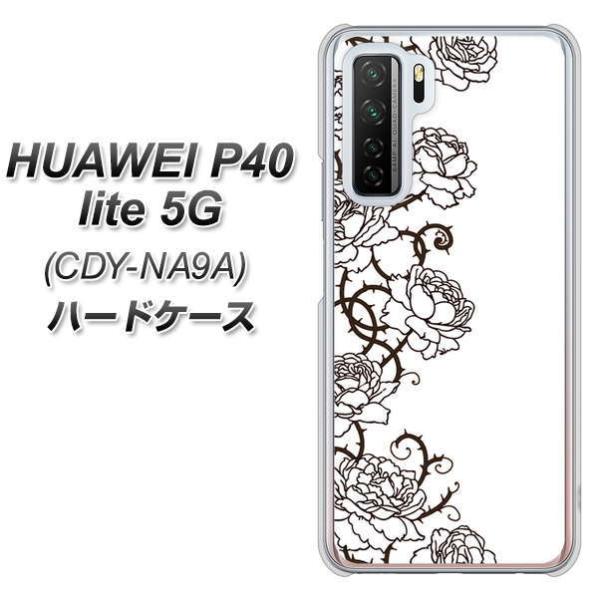 �t�@�[�E�F�C P40 lite 5G CDY-NA9A �n�[�h�P�[�X �J�o�[ 467 �C�o�� �f�ރN���A UV���